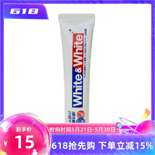 日本狮王White清新亮白防蛀牙膏