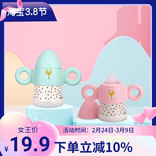 西班牙Suavinex/苏维妮 婴儿学饮杯 防漏宝宝水杯 防摔硅胶鸭嘴杯