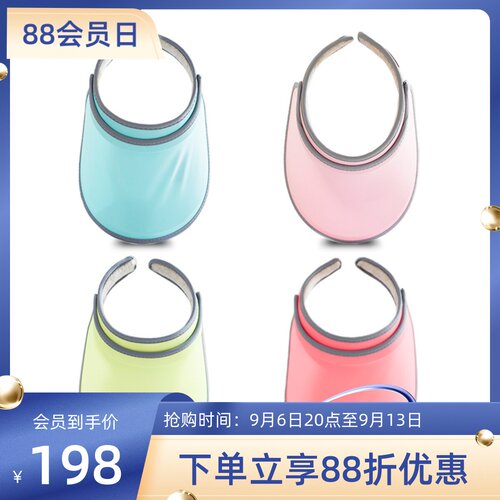 VVC夏季百搭太阳帽遮阳帽