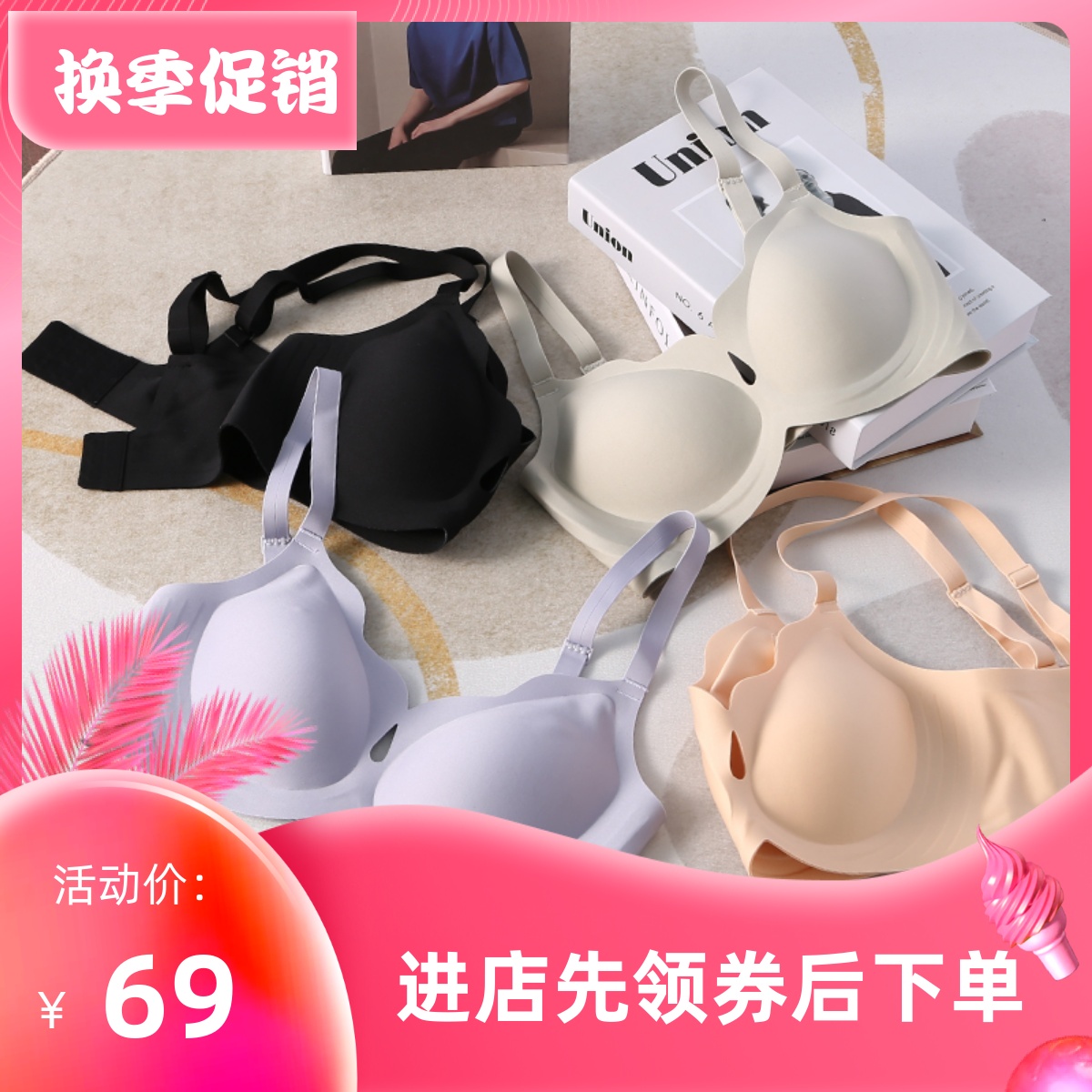 副乳杯养胸衣软支撑聚拢有型文胸