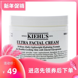 高保湿 科美颜氏 面霜 角鲨烷蛋白补水 会员 包邮 美国Kiehl