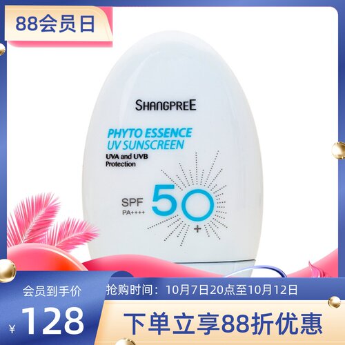 新版林允推荐韩国精华香蒲丽孕妇