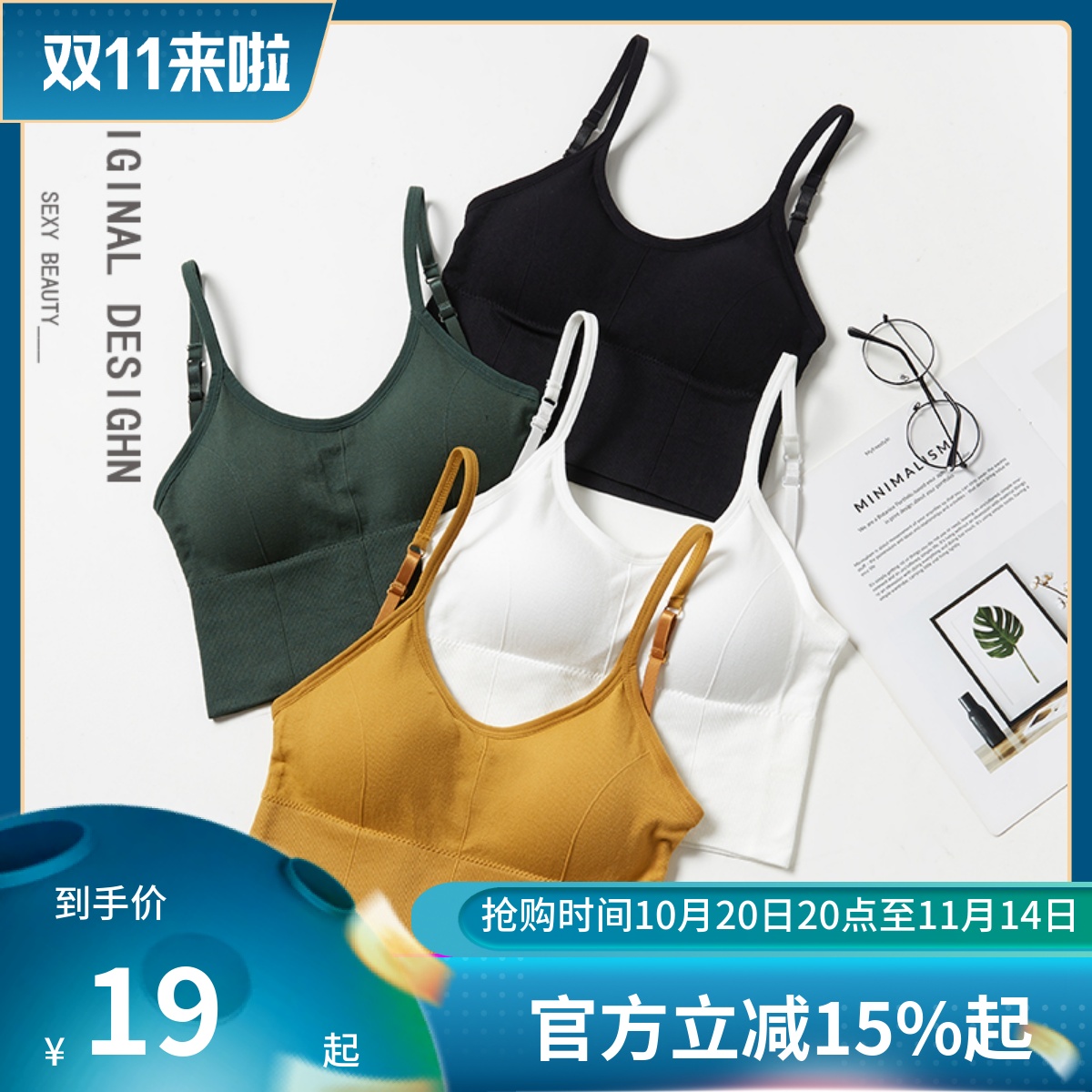 无缝背心露背透气文胸