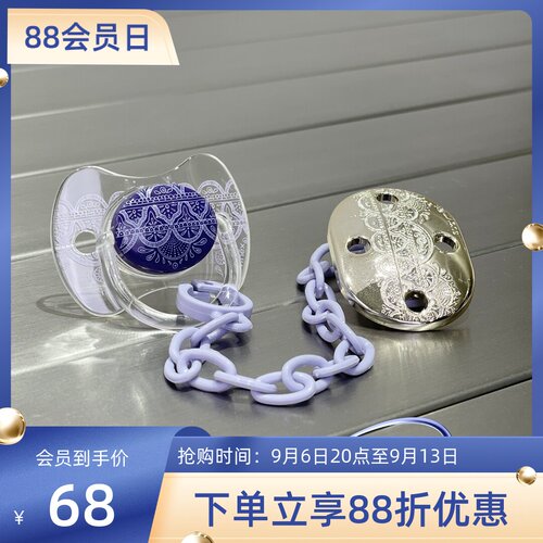 奢华安抚奶嘴苏维妮西班牙进口