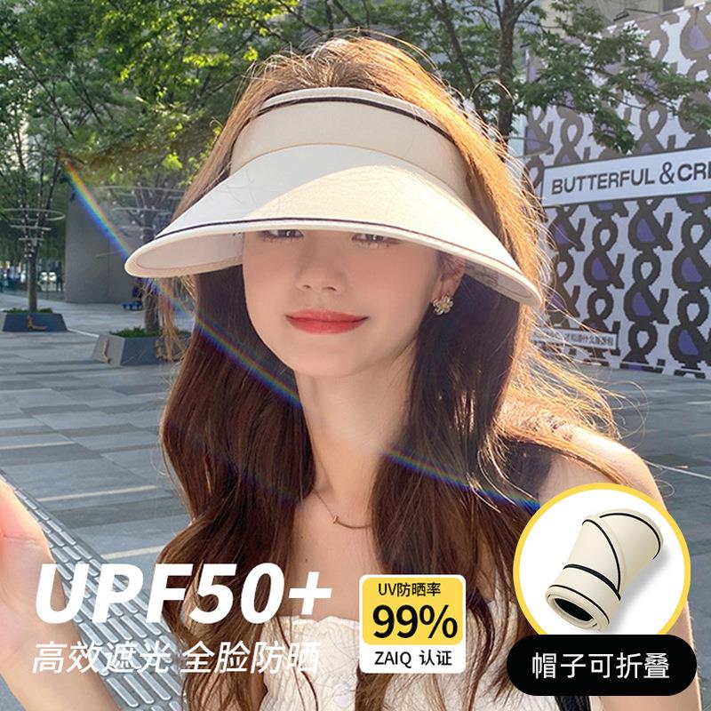 夏季新款时尚太阳帽uv防晒遮脸空顶帽户外运动女防紫外线帽子女