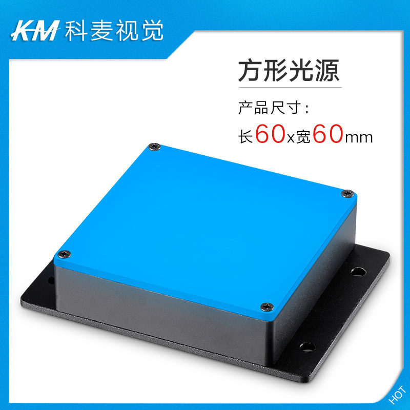 60x60机器视觉背光源红外线IR850 940ccd工业相机专用检测光源