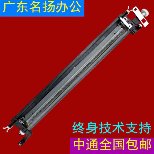 Ricoh/理光复印机转印清洁刮板