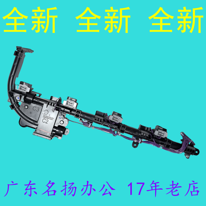 理光复印机全新原装废粉收集通道