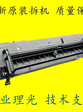 理光C2551 C2051 2551 2051定影器 加热组件成色极好成色新