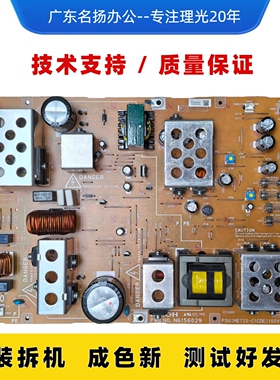 理光MPC3003 C3503 C4503 C5503 C6003  C2503 2003电源板PSU原装