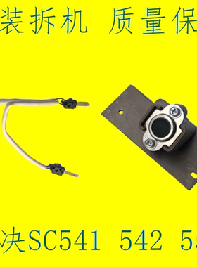 理光MP4000 5000B 4002 4001 5001 5002定影恒温器热保险热敏电阻