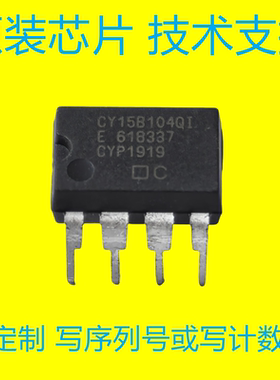 理光IMC2000 2500 C3000 3500 4500 5500 C6000清零芯片计数芯片