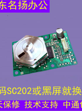 理光MPC3002 3502 4502 5502A 3300 2800 3001激光器马达六棱镜