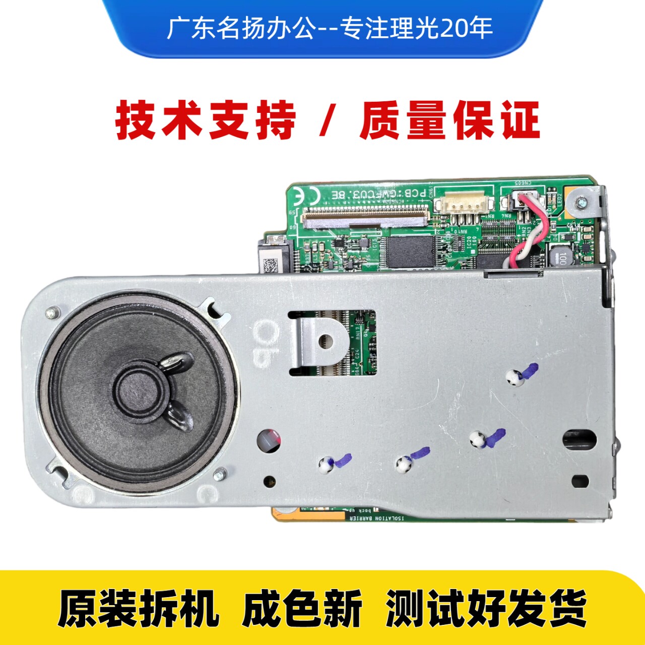 理光IM2500 IM3000 IM4000 IM5000 IM