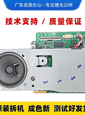 理光IM2500 IM3000 IM4000 IM5000 IM6000传真卡传真模块传真单元