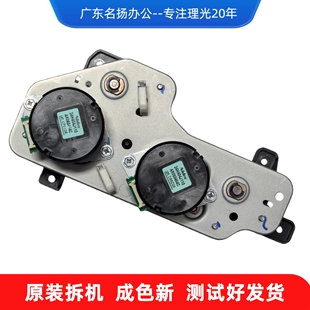 理光IMC2010 2510 3010 3510 4510 6010纸盒搓纸电机离合器马达