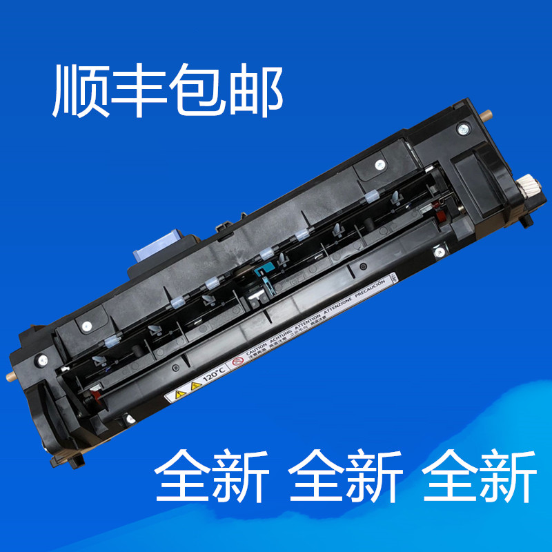 理光MPC2011 C2003 C2503 C3003 C3503定影器加热组件单元ricoh