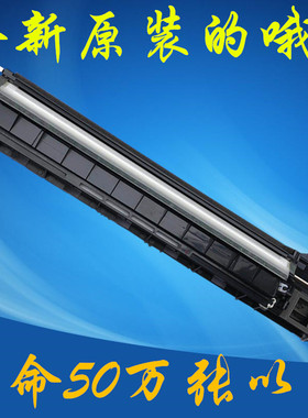 理光MP2035 2045 3045 1035 1045 3035 4500全新显影器显影仓