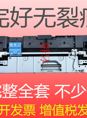 理光MPC2050 C2030 C2550  C2051 C2551 2530二次转印架 辊 挂钩