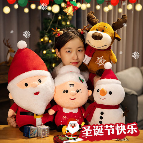 圣诞老人公仔卡通雪人玩偶毛绒玩具小鹿公仔圣诞节礼物布娃娃网红