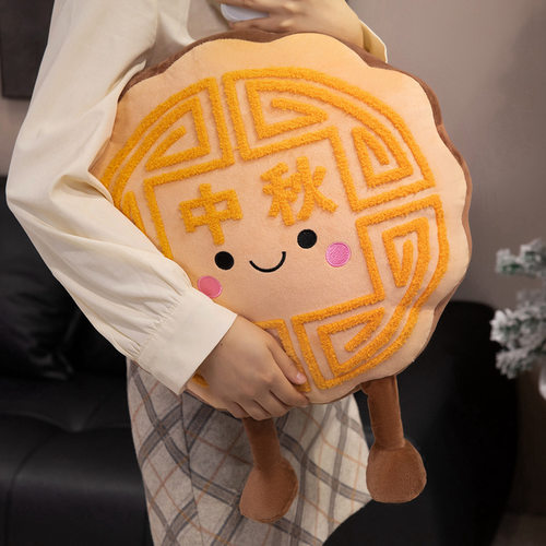 可爱中秋月饼玩偶挂件毛绒玩具中秋节日月饼公仔抱枕公司活动礼物