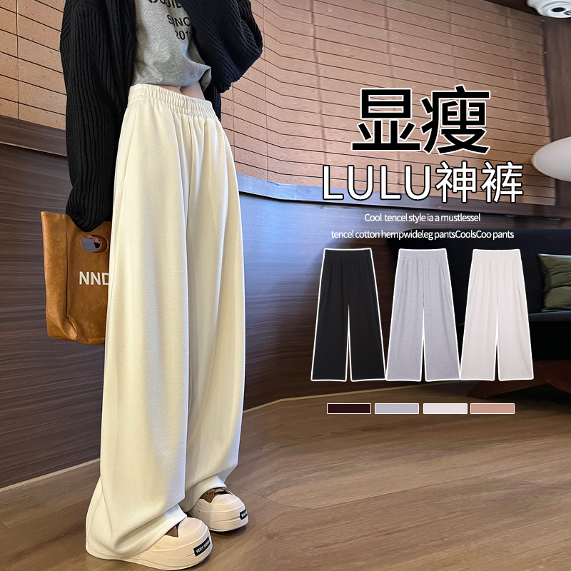 实拍羊绒香蕉卫裤女2025秋冬高腰垂感休闲运动米白色直筒阔腿长裤