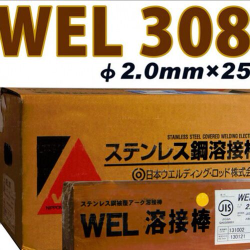 日本WEL 不锈钢电焊条 WEL 308 309 316L 347 904L 2209 2594