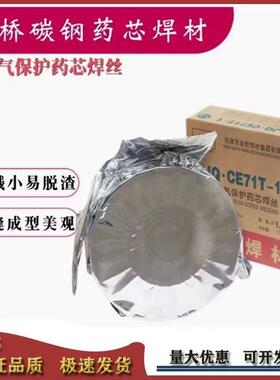 大桥ER308L不锈钢实芯 THS308L药芯二保焊丝0.8/1.0mm