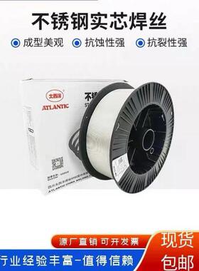 大西洋CHT80B2B低合金钢药芯焊丝E550T5 E80T5气保焊1.21.6
