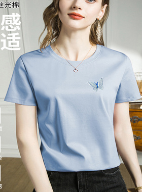 2025新款立体刺绣蝴蝶丝光棉t恤女夏季ins潮修身圆领短袖气质上衣