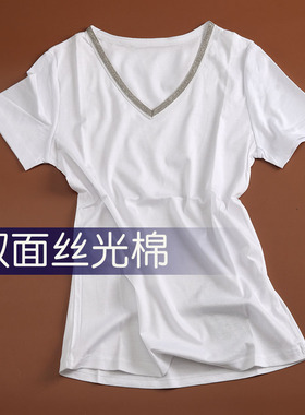 2021新款80支双面丝光棉V领短袖T恤女宽松大码精梳棉打底衫钉珠70