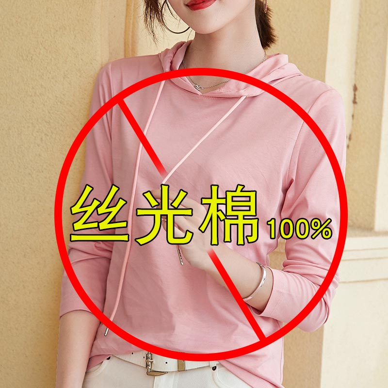 长袖休闲常规c丝光棉男