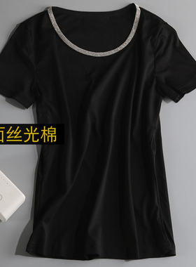 欧洲站黑色2021夏季新款纯色时尚钉珠装饰修身丝光棉80支女短袖70