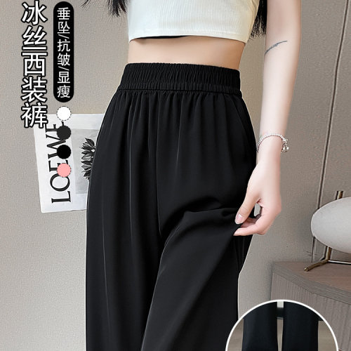 高腰窄版阔腿裤女休闲垂感直筒裤