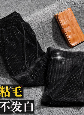 小个子亮丝秋款修身阔腿灯芯绒微喇叭加厚高腰女垂感金丝绒裤闪闪