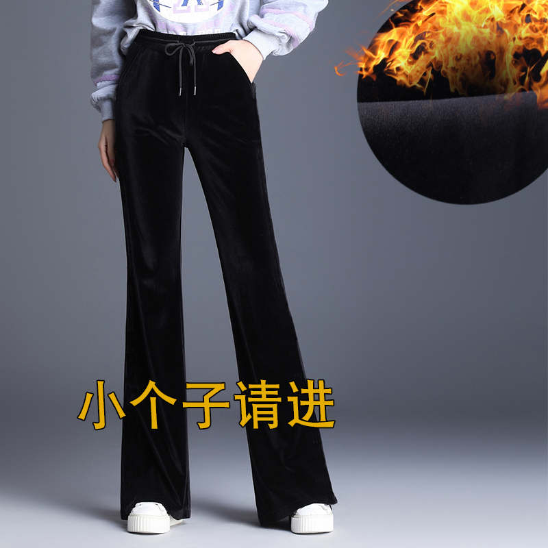 155小个子穿搭金丝绒垂感阔腿裤