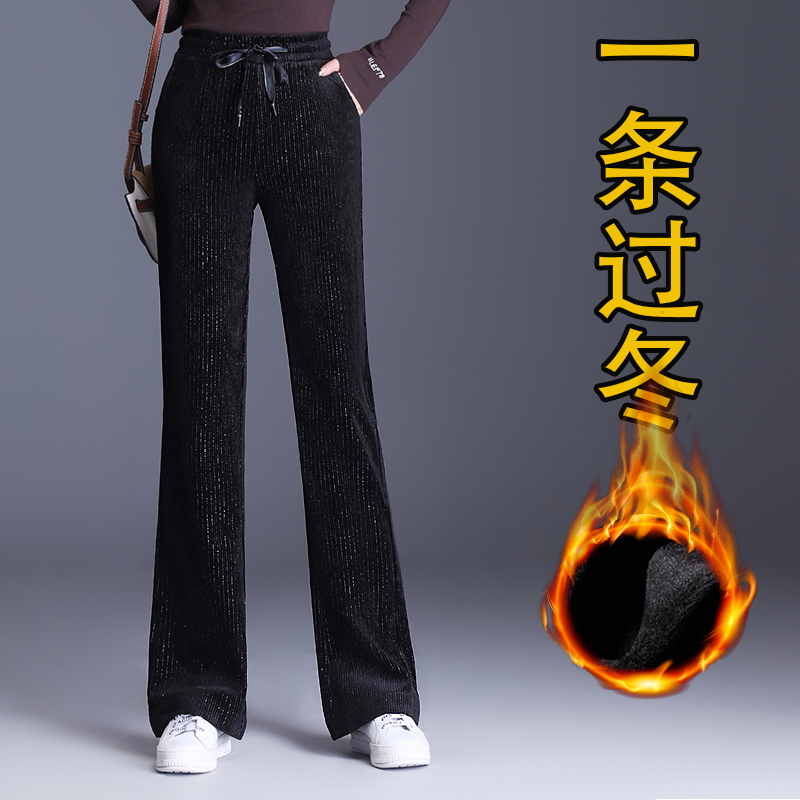 休闲裤高腰金丝绒长裤微喇
