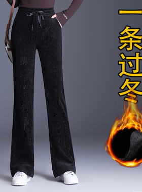 加绒小个子冬款修身阔腿裤灯芯绒微喇叭裤高腰女长裤垂感金丝绒裤