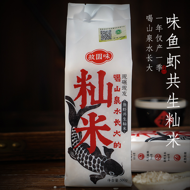 故园味大米鱼虾共生稻米