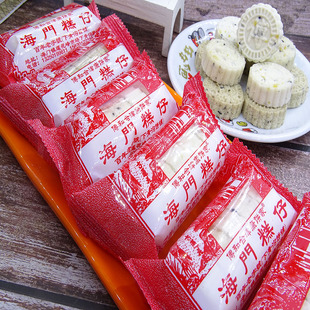 广东潮汕特产 海门糕仔 糯米糕 芝麻糕 白糕 传统手工下午茶糕点