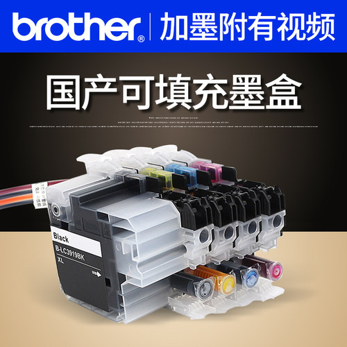 填充墨盒LC3919适用兄弟MFC-J2330DW/2340DW 2730DW 3530DW/3540DW 3930DW/3940DW可加墨连喷墨盒连供 - 封面