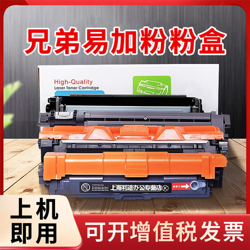 国产粉盒墨盒碳粉墨水