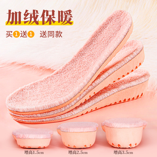 保暖内增高鞋 棉加绒加厚隐形神器马丁靴专用不累脚 垫女软底冬季