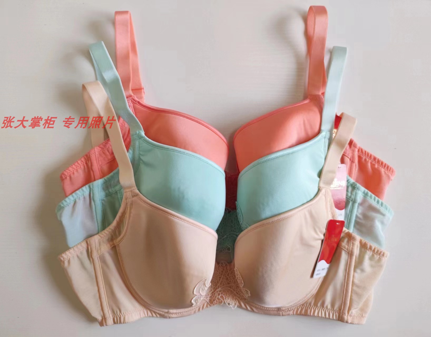 古今有钢圈薄软杯面光面刺绣收副乳集中聚拢四排扣文胸内衣 0f212