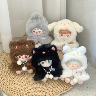 光与夜之恋10cm棉花娃娃绒绒斗篷外套系列狐礼10cm娃衣萧逸换装衣