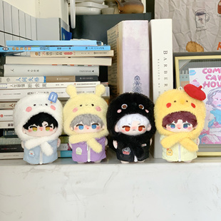 福利包邮恋与深空10cm棉花娃娃羽绒服祁煜黎深沈星回秦彻可爱套装