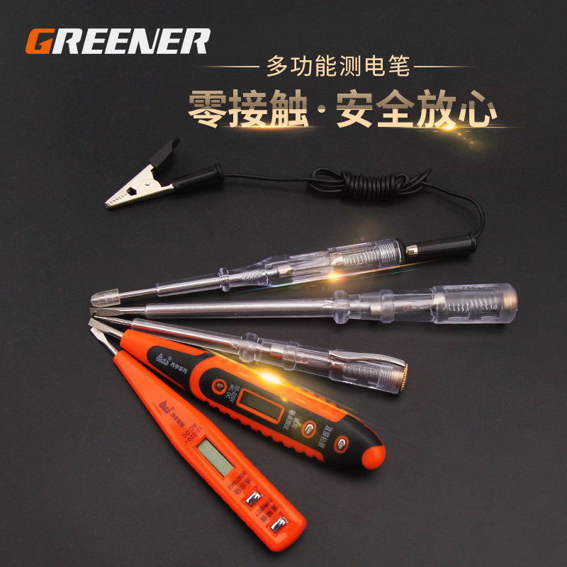 丹宇测电笔 多功能数显电工试电笔螺丝刀两用感应家用电工断点试|msdalam kategori perkakasan/alat, Alat-alat tangan, Alat elektronik dan elektrik, pensil ujian - dari Buy2taobao.com untuk memberikan perkhidmatan ejen Taobao profesional membeli