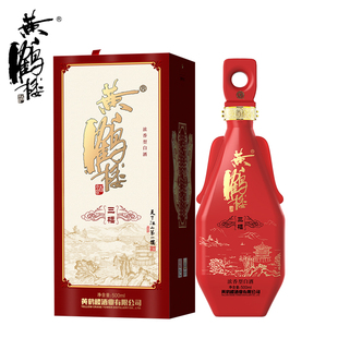 更上层楼 浓香型白酒 单瓶装 黄鹤楼酒 三楼 500ml 整箱 52度