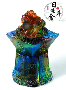 琉璃聚宝盆日进斗金招财摆件风水装饰收藏镇宅纳福开业乔迁礼品