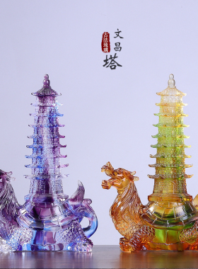 琉璃龙龟九层文昌塔摆件